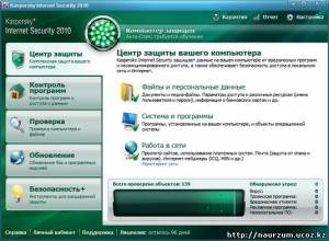 Скриншот программы Kaspersky Internet Security 2010 RC RUS +регистрация