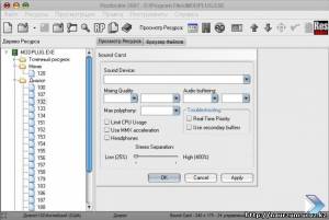 Restorator 2006v361535 rus+ключ